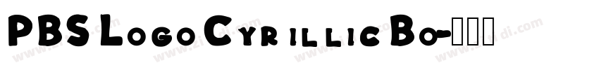 PBS Logo Cyrillic Bo字体转换